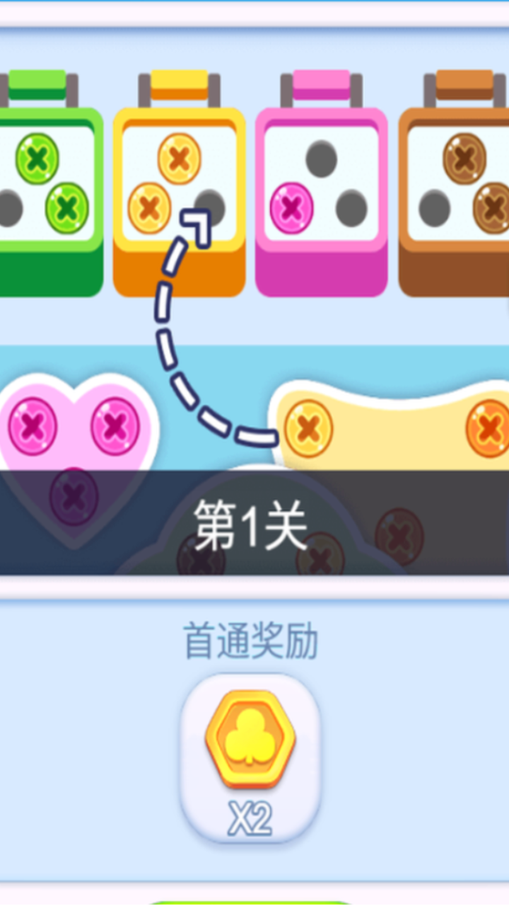 戰(zhàn)魂擰螺者截圖預覽