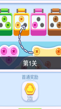 戰(zhàn)魂擰螺者截圖