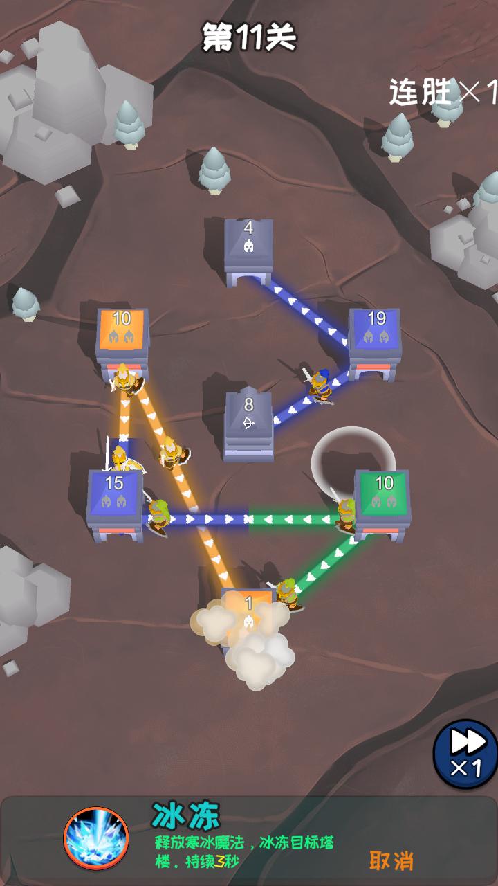 塔樓進(jìn)化之戰(zhàn)截圖預(yù)覽