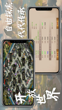 九州世界截圖