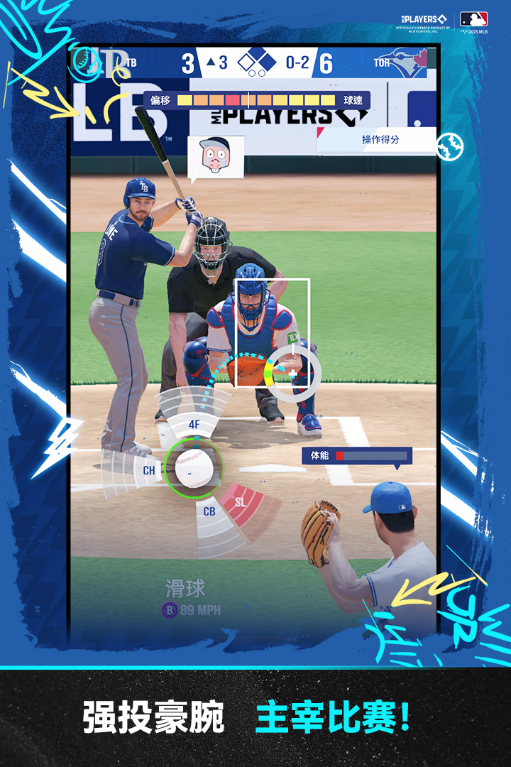 棒球大師截圖預覽