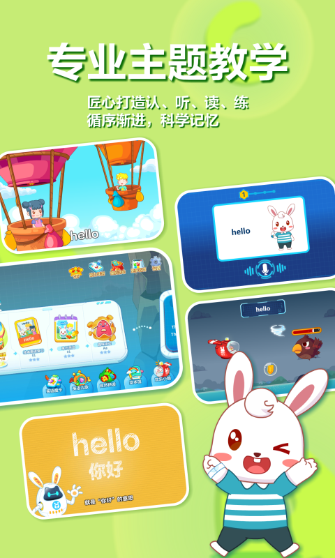 应用截图4预览