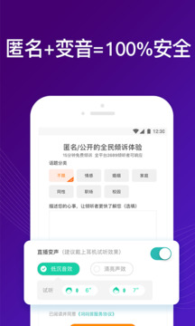 嗎嗎答截圖