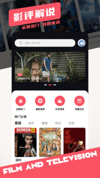 橘子視頻截圖