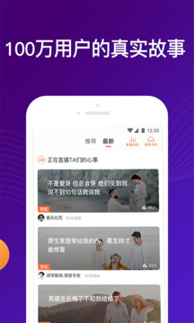 嗎嗎答截圖