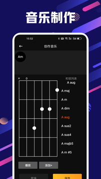 LikeADino截圖