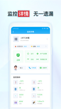 釋普實驗保截圖