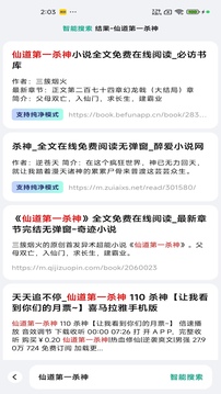 閱坊截圖