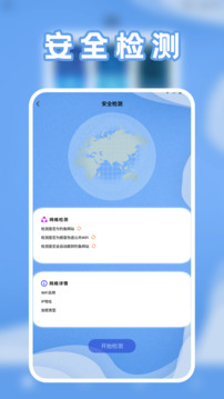 原子加速器pro截圖