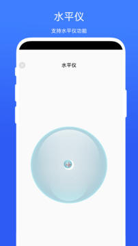 水電工計(jì)算器截圖