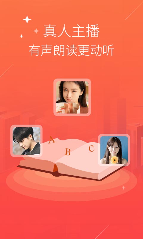 配音語音合成軟件截圖預(yù)覽