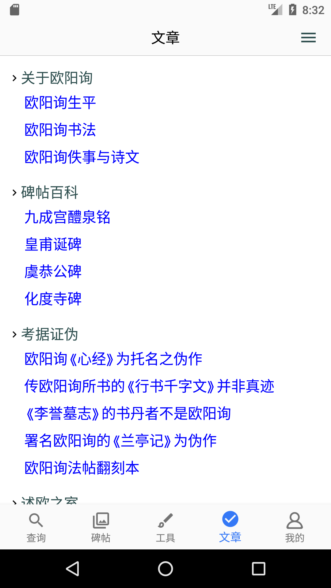 应用截图4预览