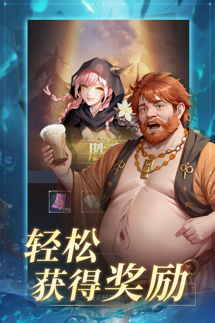 潘多拉:起源截圖預(yù)覽