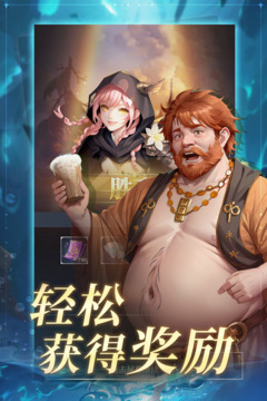 潘多拉：起源截圖