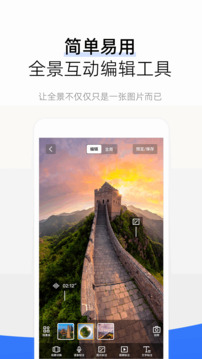 720云截圖