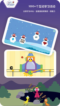Joyschool Level 2截圖