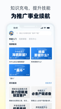 海鷗聯(lián)盟截圖