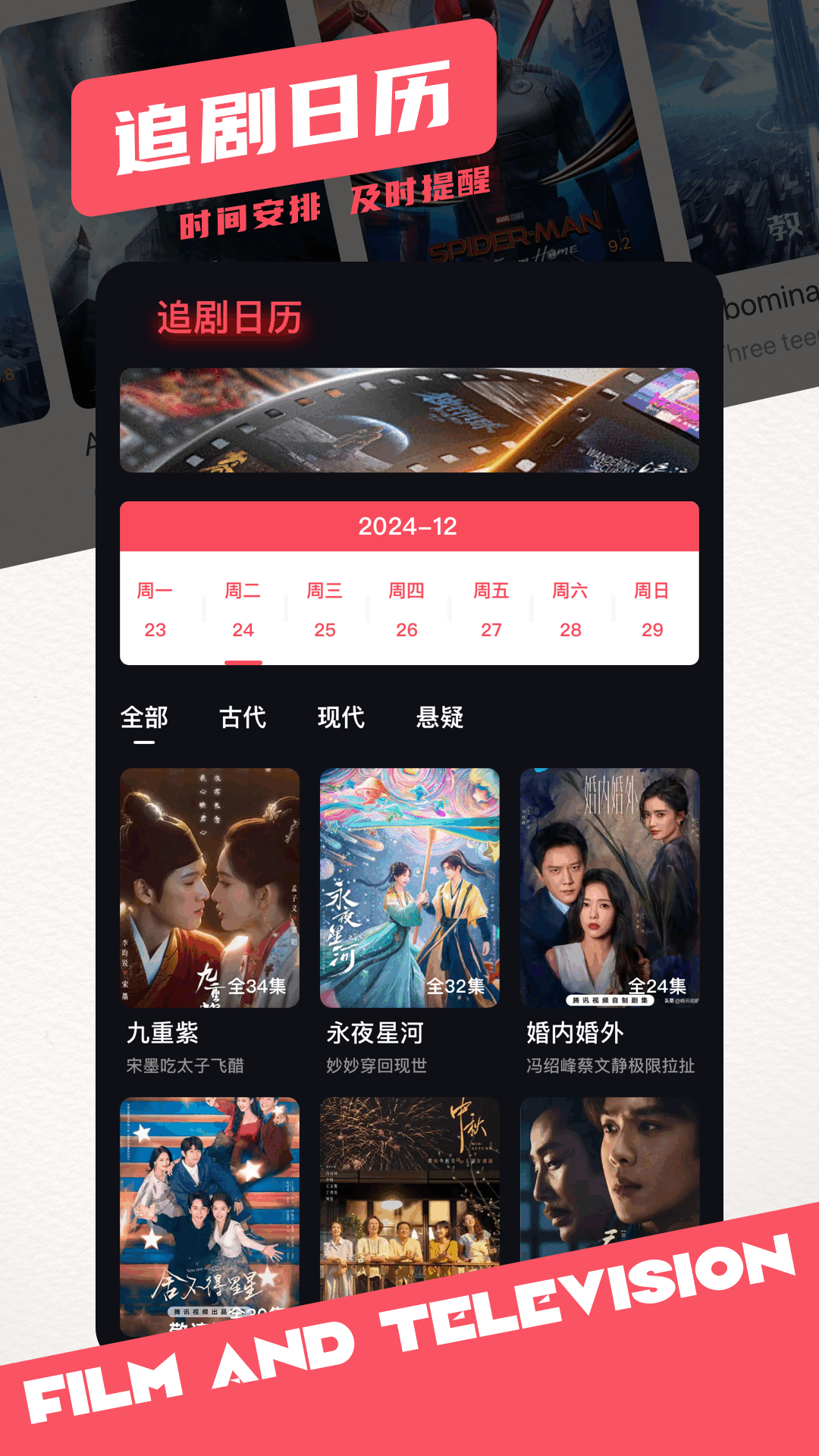 橘子視頻截圖預覽