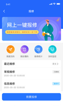 智慧希教截圖