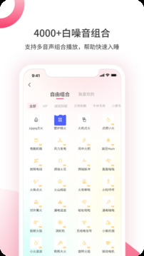 煮面音聲截圖