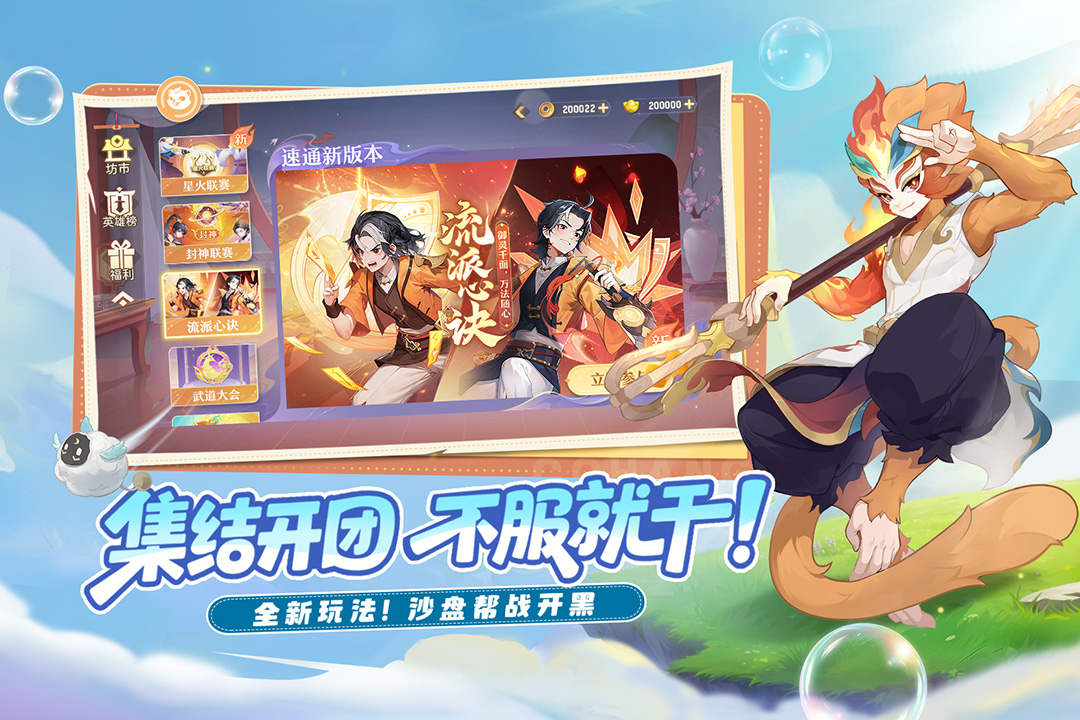 应用截图3预览