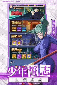 命運騎士團截圖