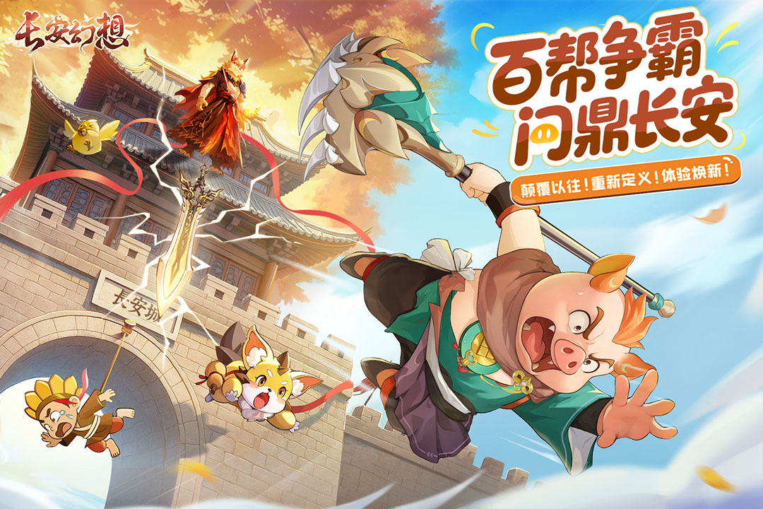应用截图2预览