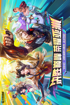 決勝巔峰截圖