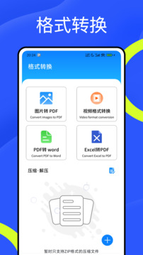 鐵銹盒子截圖