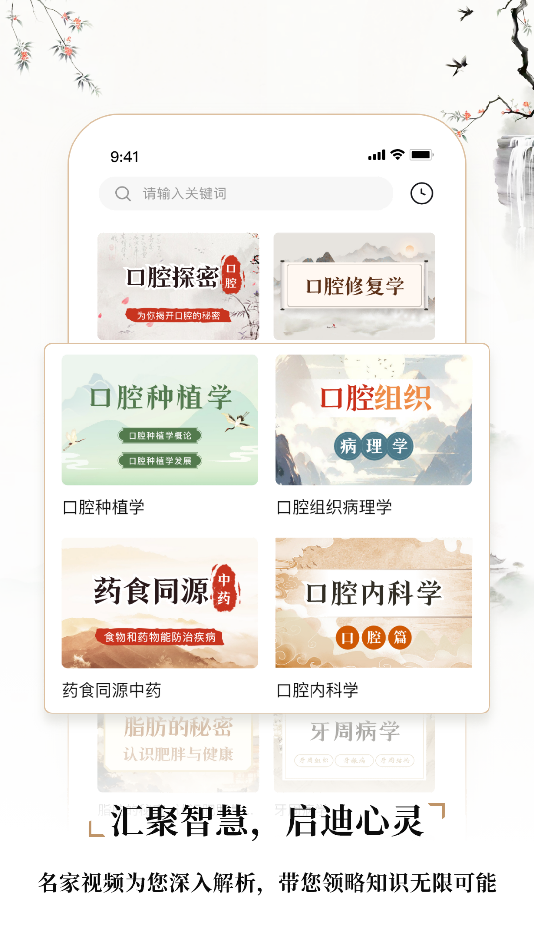 应用截图5预览