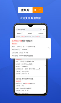 風(fēng)鳥截圖