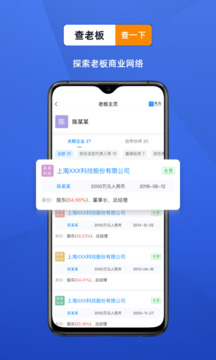 風(fēng)鳥截圖