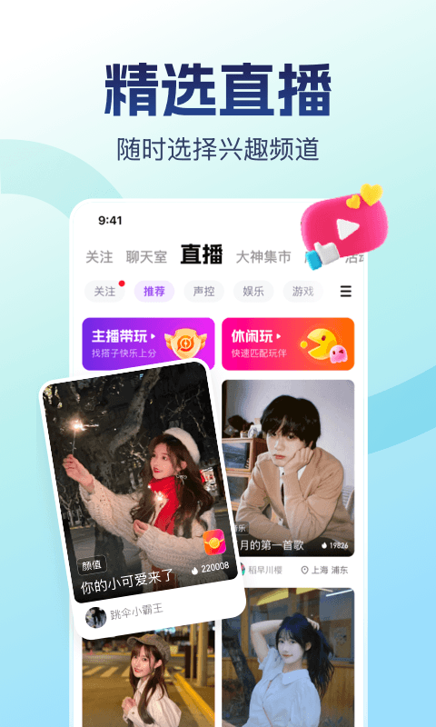 应用截图5预览