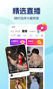 比心截圖