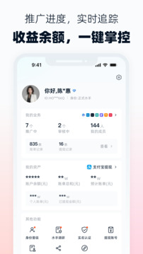 海鷗聯(lián)盟截圖