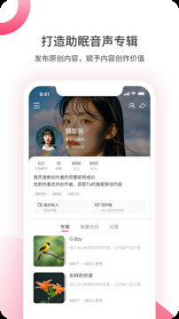 煮面音聲截圖