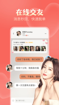 探遇漂流瓶截圖