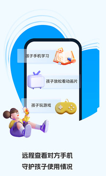 云視遠(yuǎn)程協(xié)助大師截圖