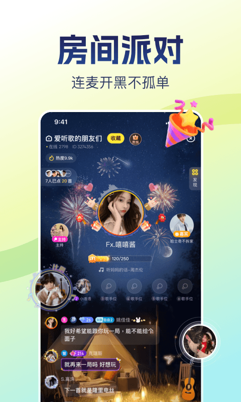应用截图4预览