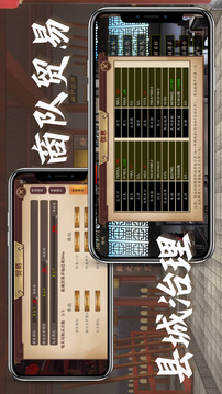 九州世界截圖
