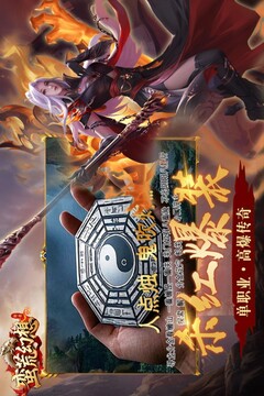 蠻荒幻想截圖