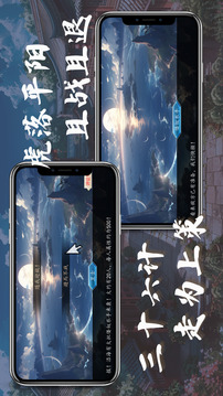 九州世界截圖