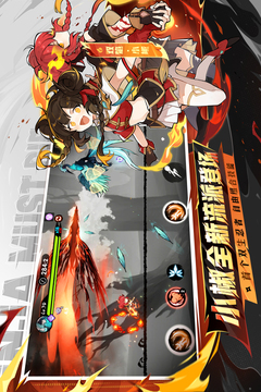 忍者必須死3截圖