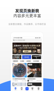 720云截圖