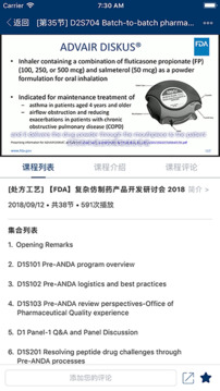 識林截圖