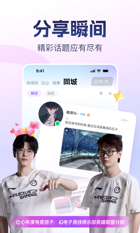 应用截图2预览