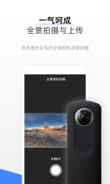 720云截圖
