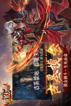 蠻荒幻想截圖