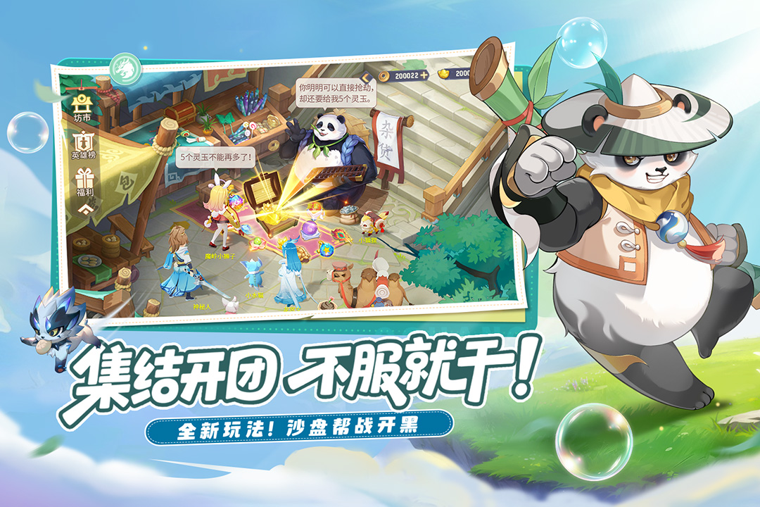 应用截图5预览