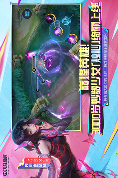 決勝巔峰截圖